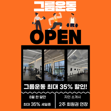 어라이브피트니스 이미지