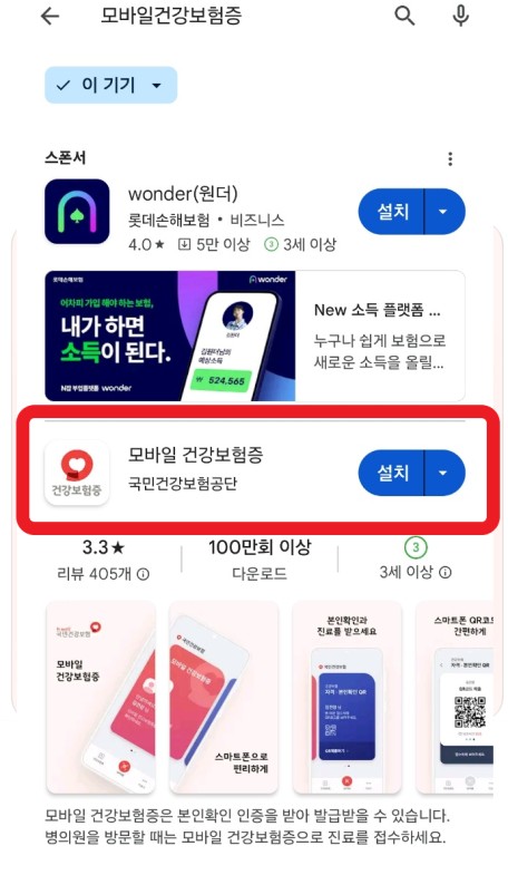 가야모바일 이미지