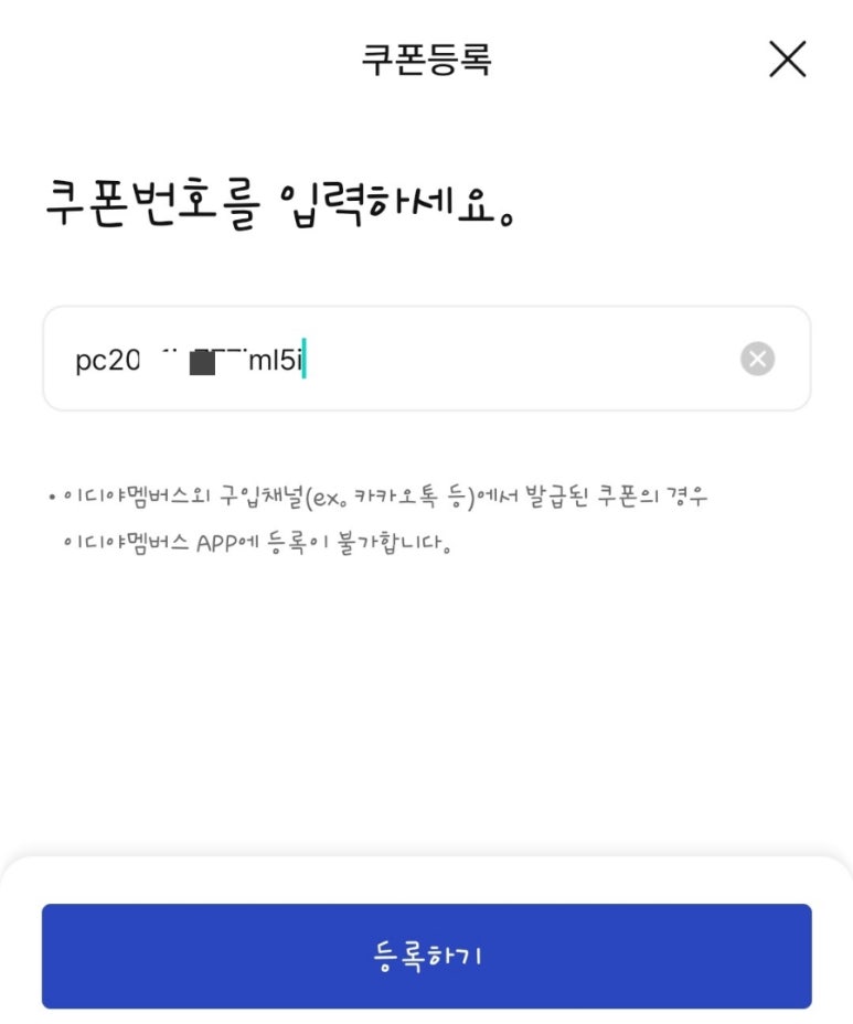 달달커피 이미지