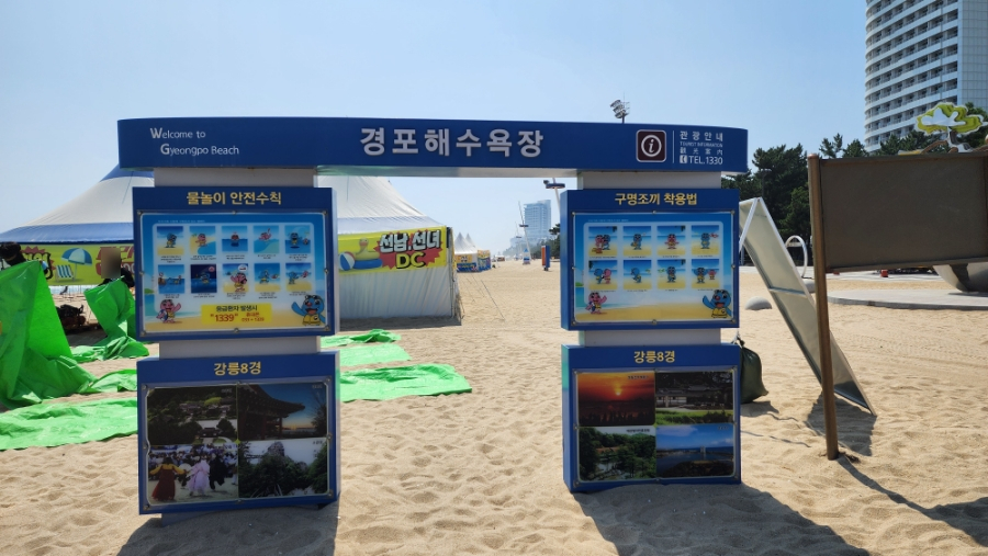 나모야강릉점 이미지