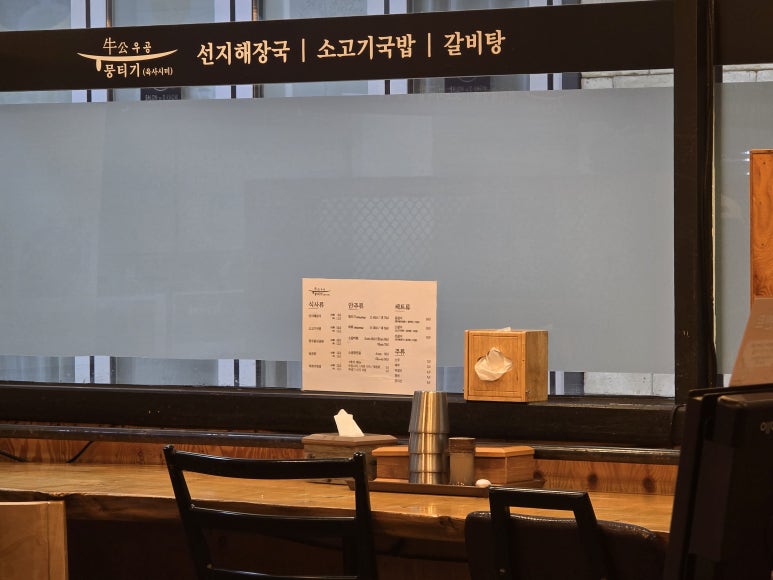 우공위생 이미지