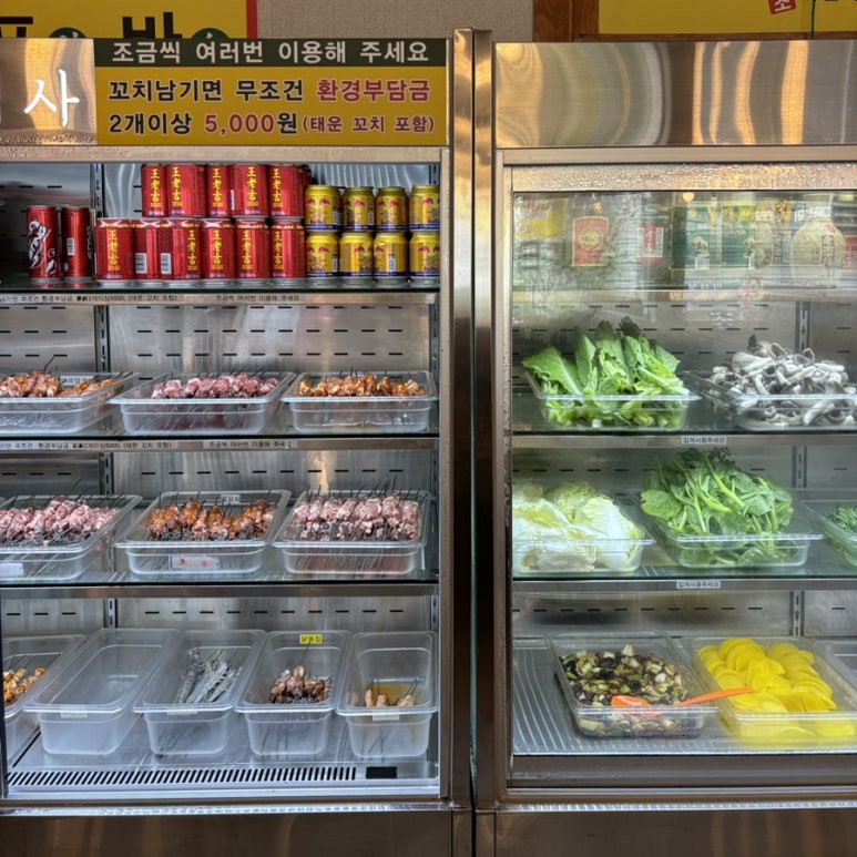 차이나샤브샤브앤양꼬치 이미지