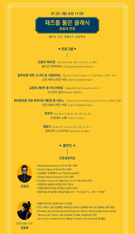 브런치25 이미지