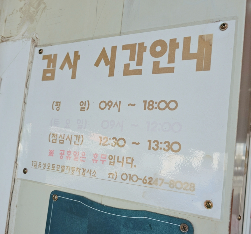 유성보링 이미지
