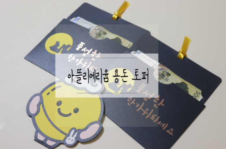 더리윰 이미지