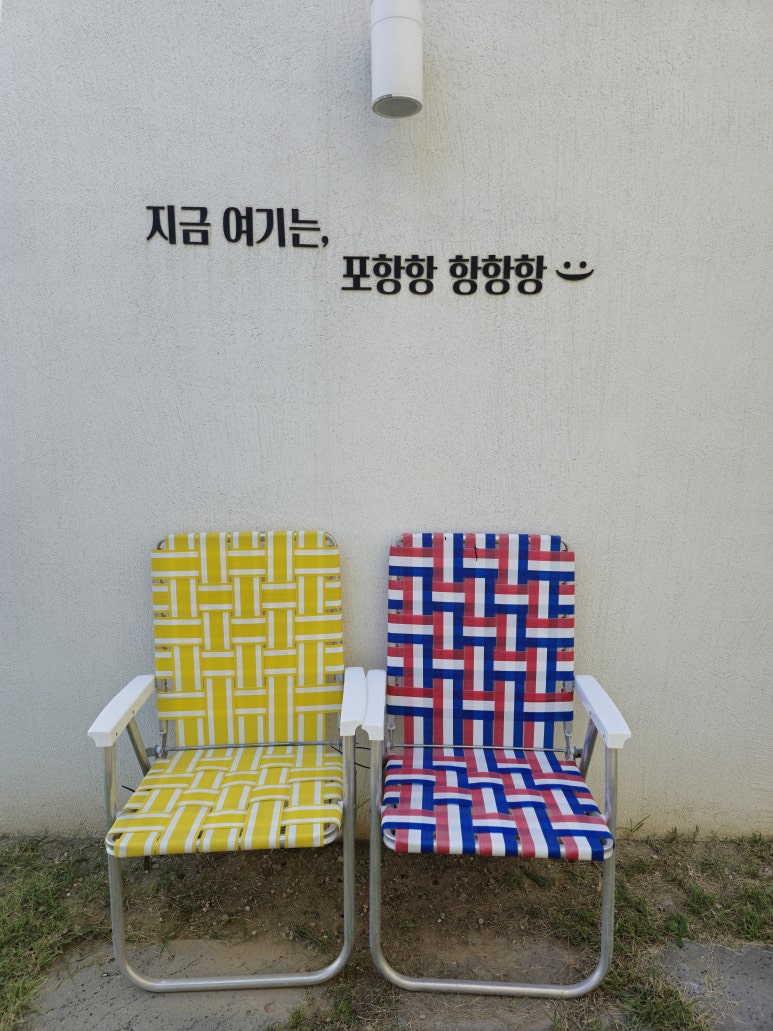 풀앤풀 이미지