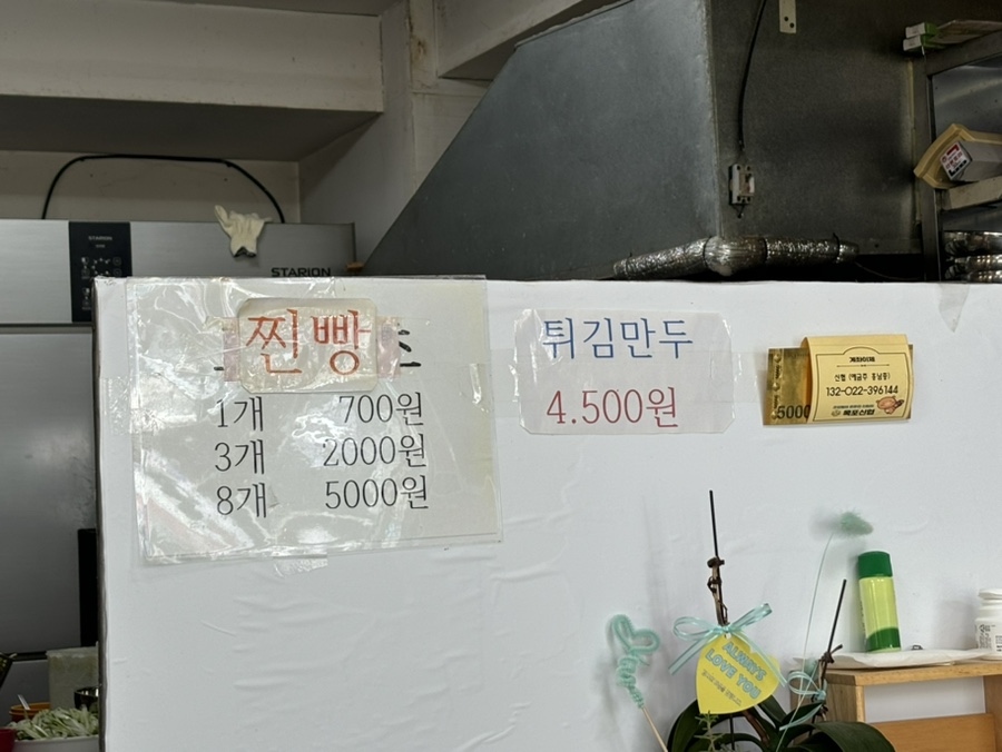 홍가네분식 이미지
