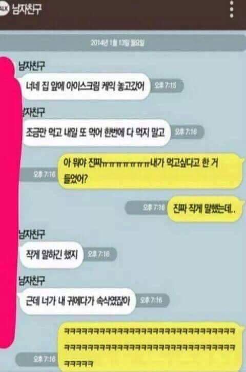 월세계 이미지
