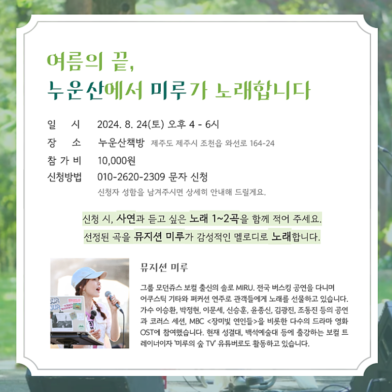 누운산책방 이미지