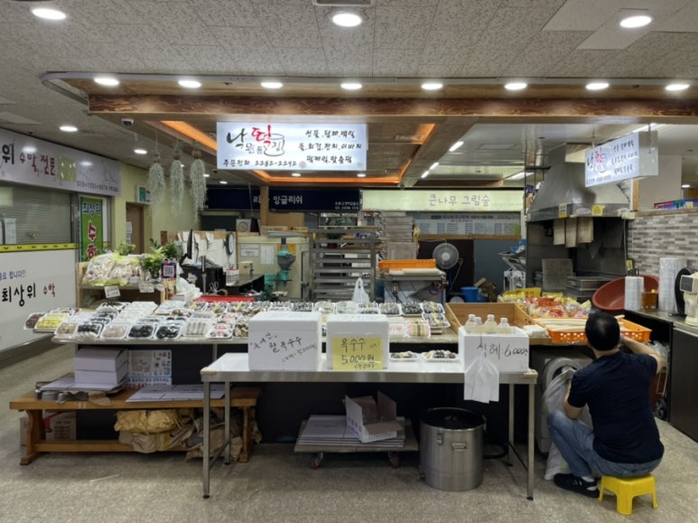 서울낙원떡 이미지