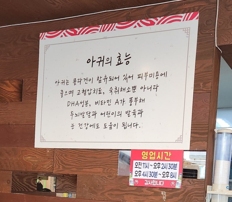 고성아지매찜(함안점) 이미지