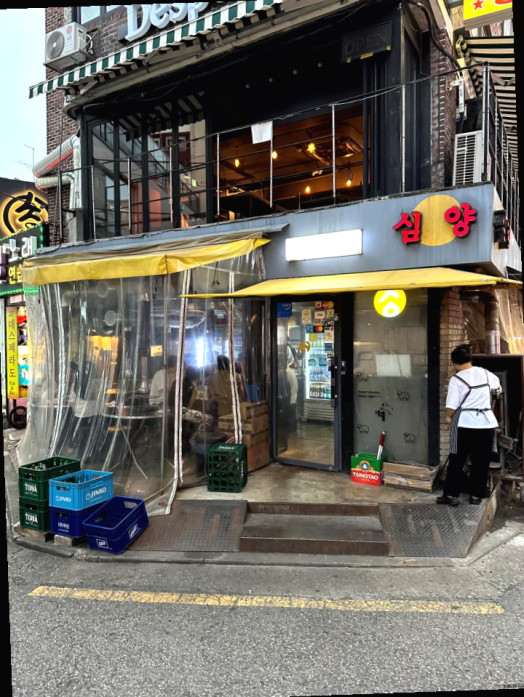 홍대 이미지
