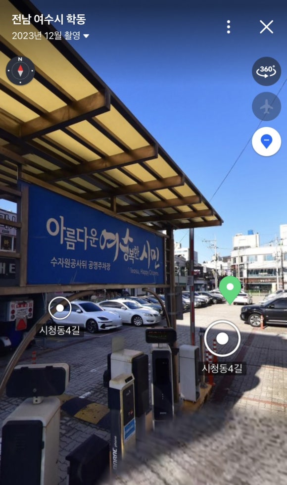 제주옥탑여수 이미지