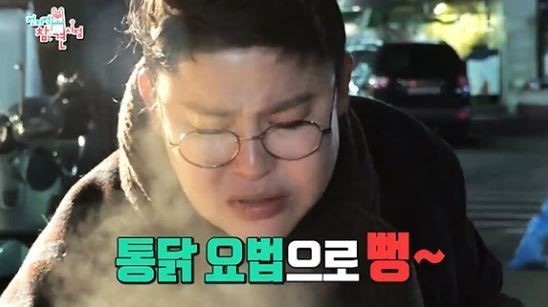 연수한방삼계탕 이미지