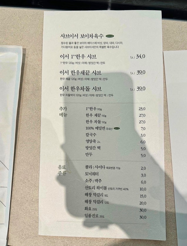 이서떡방앗간 이미지