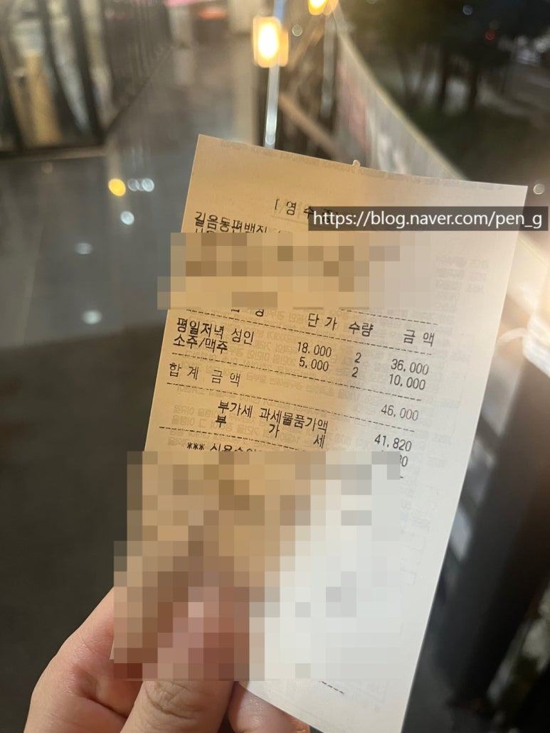 길음동 편백집 이미지