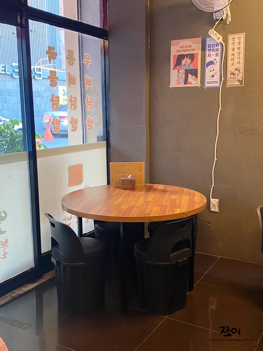 오돌이와불닭발 울산무거점 이미지