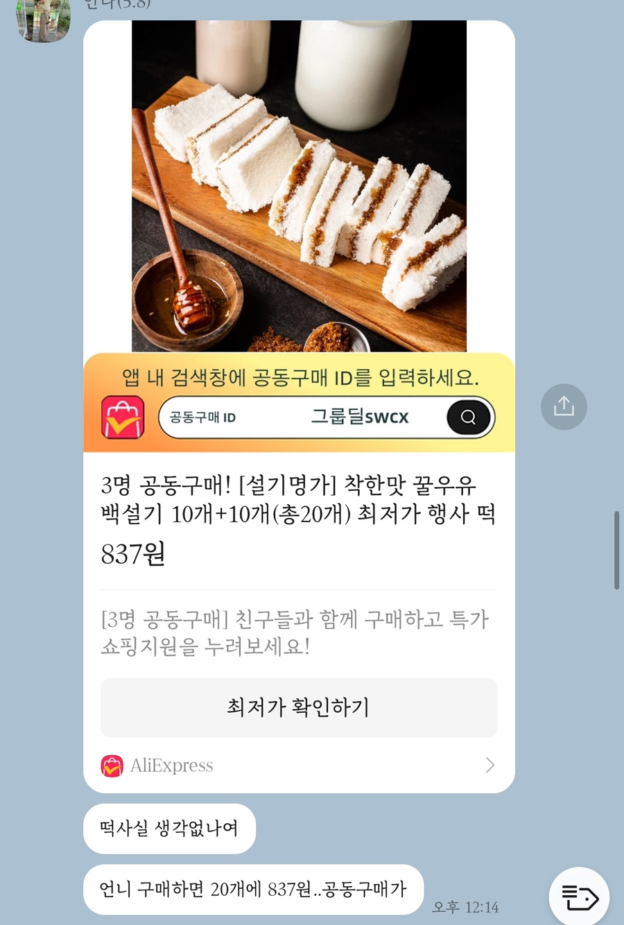 하이썬 이미지