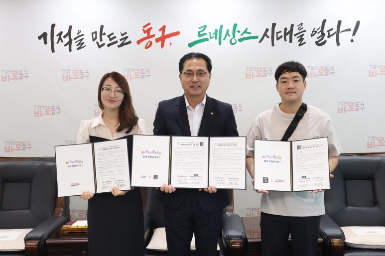 천동어린이집 이미지