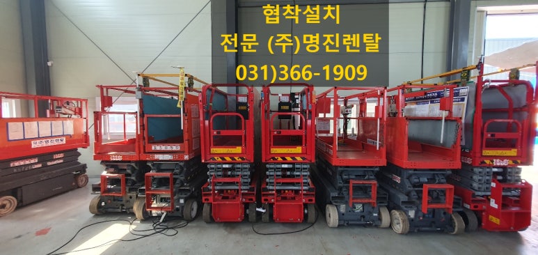 (주) 명진 이미지