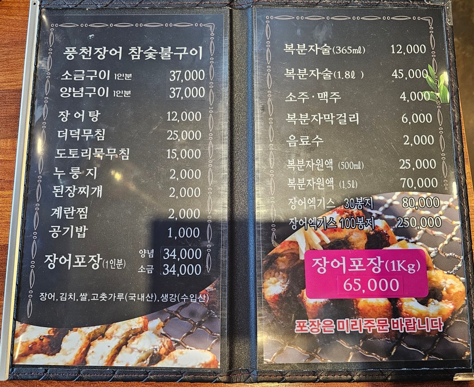 청원가든 이미지