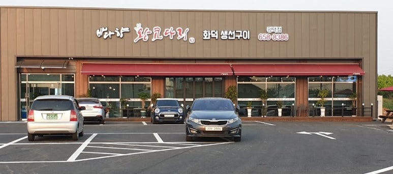 카페또아 이미지