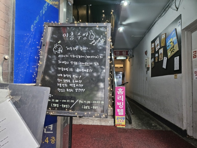 이층주방 이미지