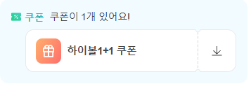 꼬치킨 이미지