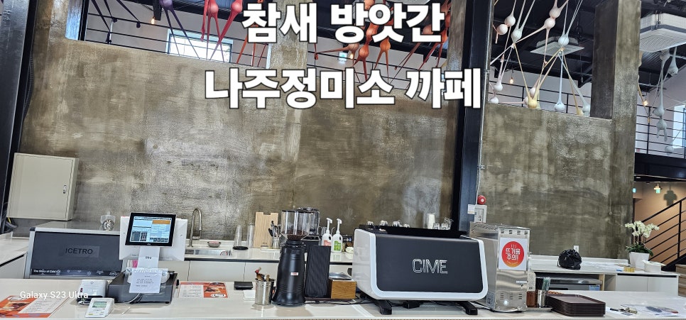 참새방앗간카페 이미지