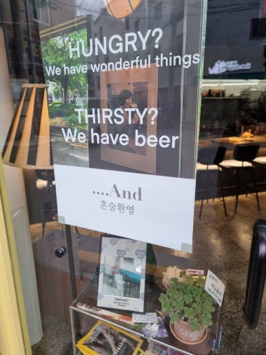 헝그리스패로 이미지