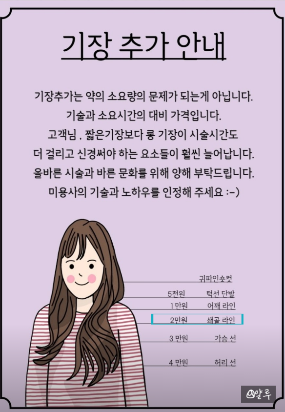 헤어 예다움 이미지