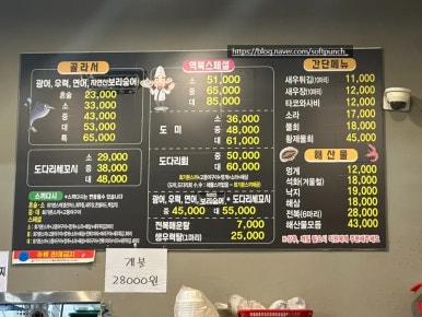 역북회직판장 이미지