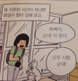 술탱크 이미지