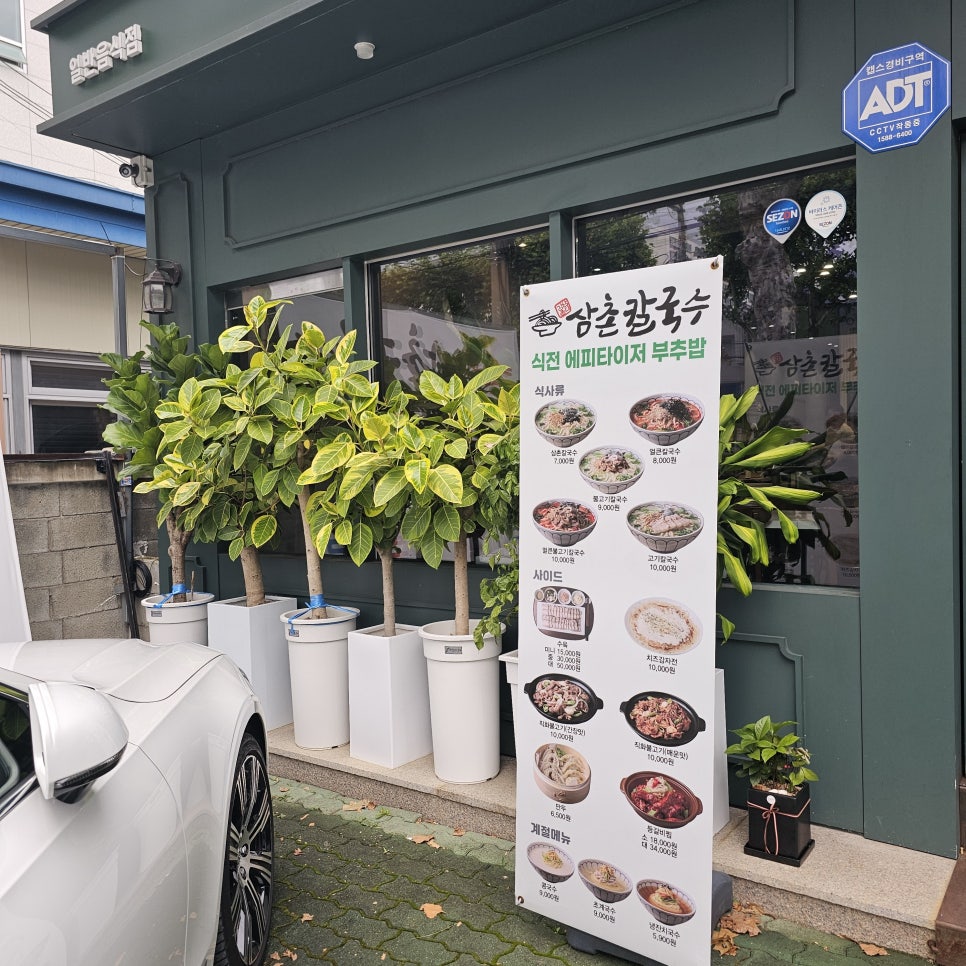 투썸플레이스대구수성1가점 이미지