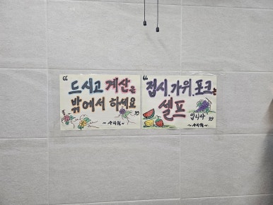 딸랑분식 이미지