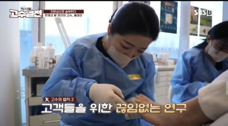 푸스케어 청라점 이미지
