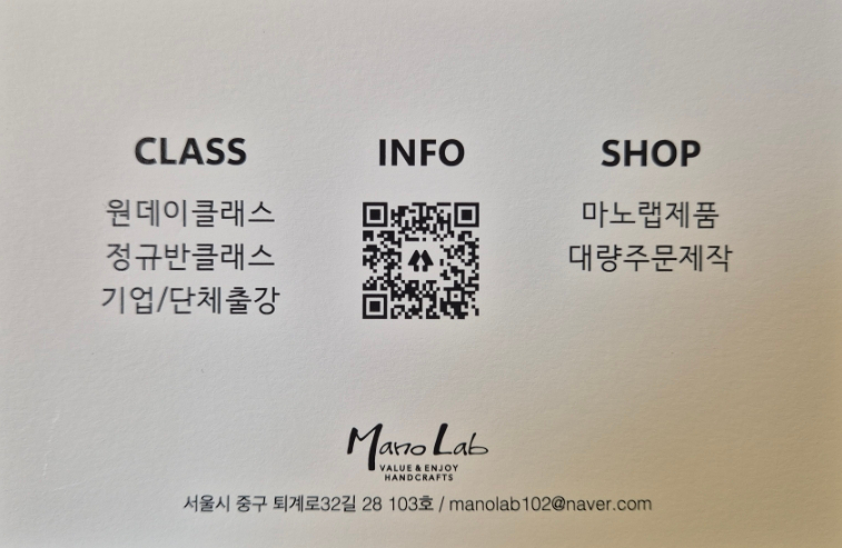마노랩 이미지