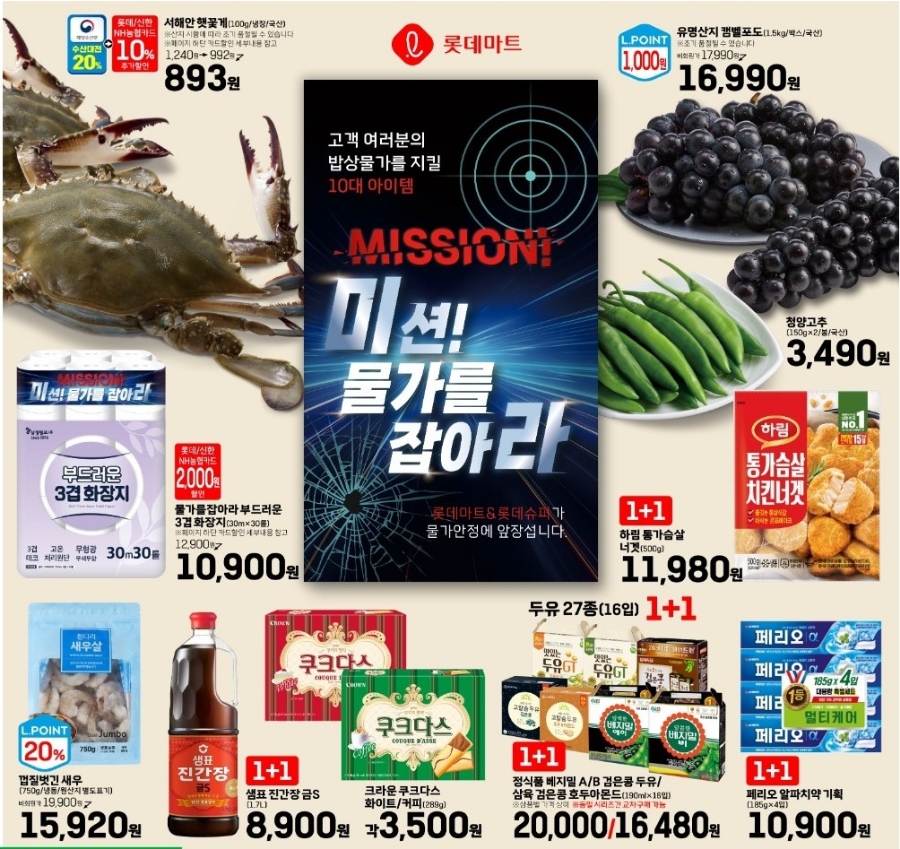 하우스8.22 이미지