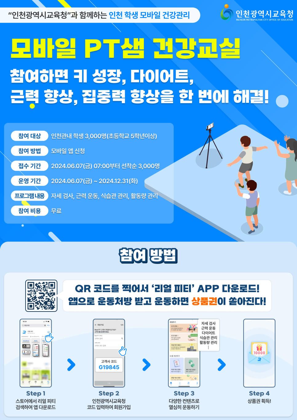 논곡중학교 이미지