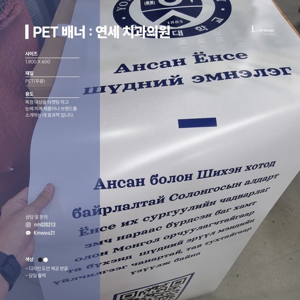김민우치과의원 이미지
