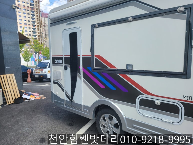 비티에스파워 이미지
