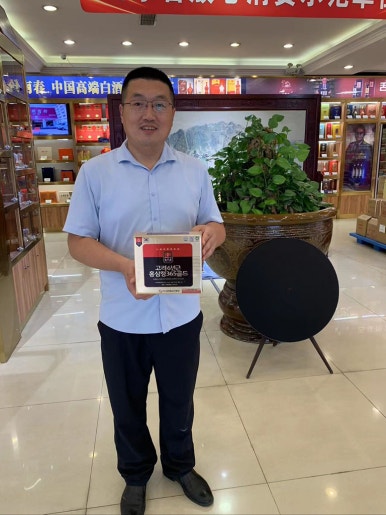 (주)대한홍삼진흥원 이미지