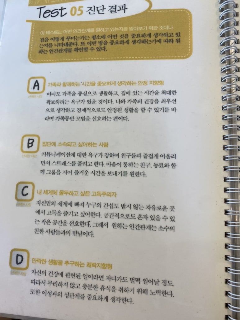 프렌드컴 이미지