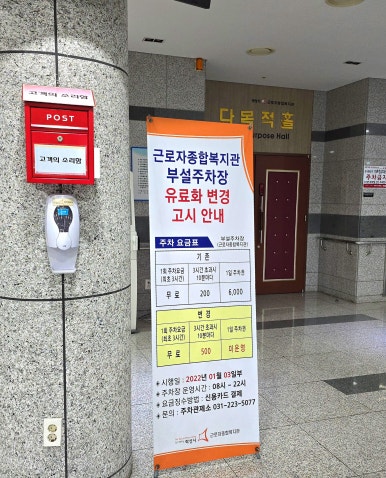 화성시근로자종합복지관 이미지