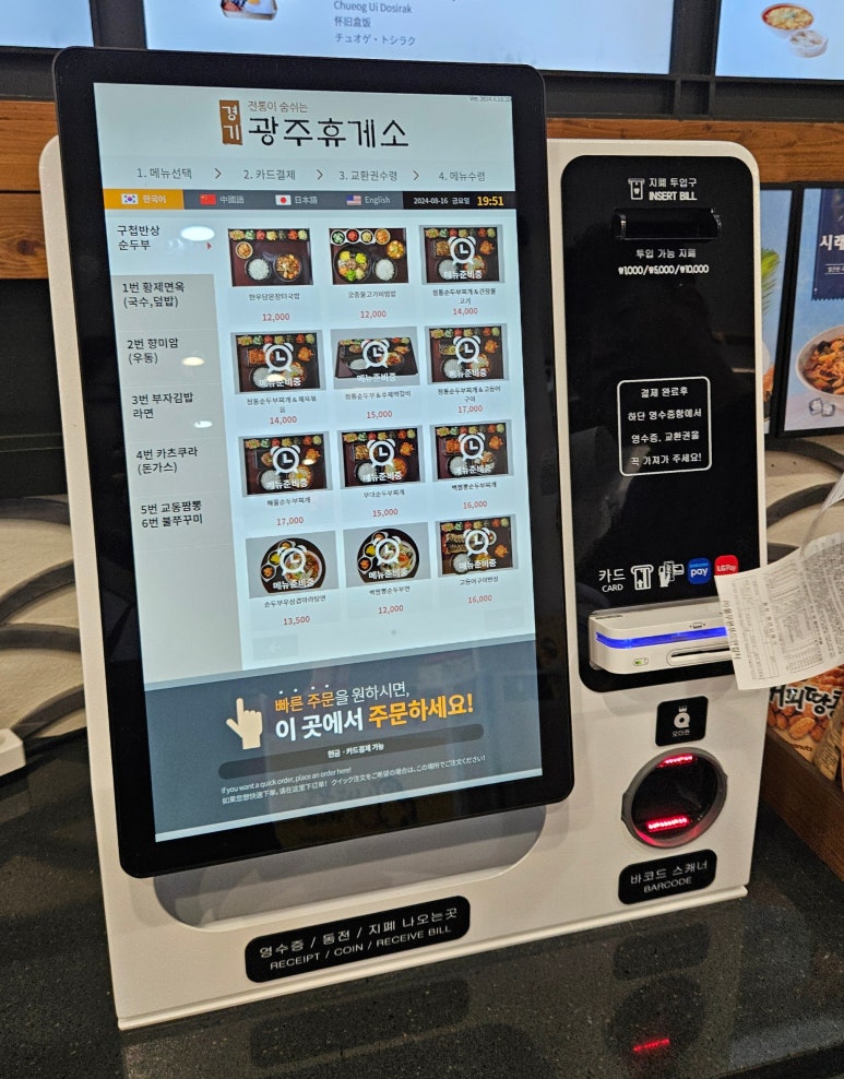 황제충무김밥 이미지