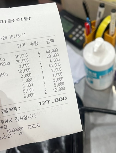 오십구 이미지