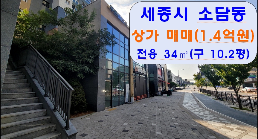 새샘푸드 이미지