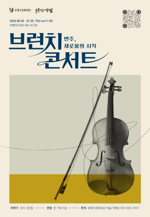 브런치25 이미지