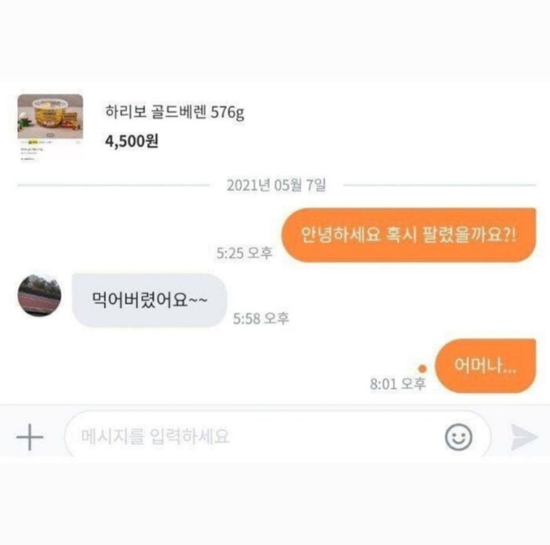 요지트 이미지