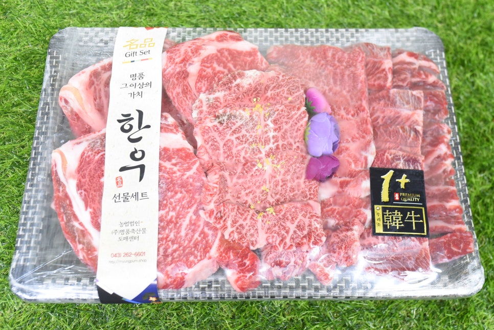 명품정육센타 이미지